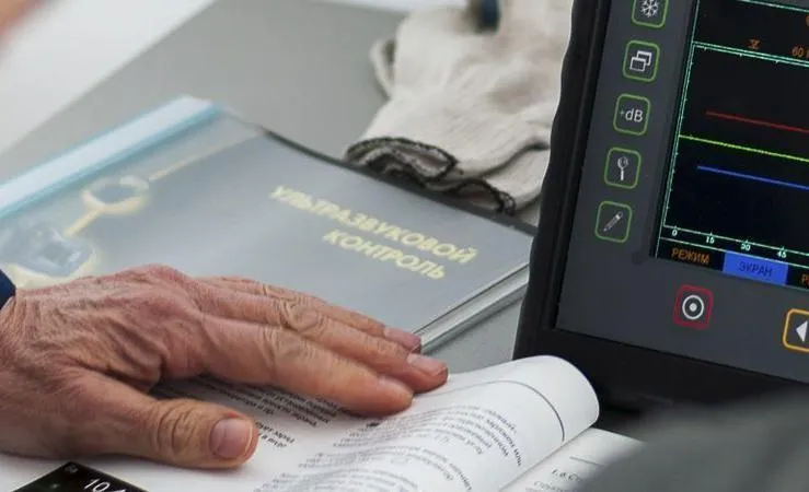 Аттестация специалистов НК по СДАНК-02-2020 в Воронеже