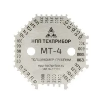 Толщиномер-гребенка МТ-4