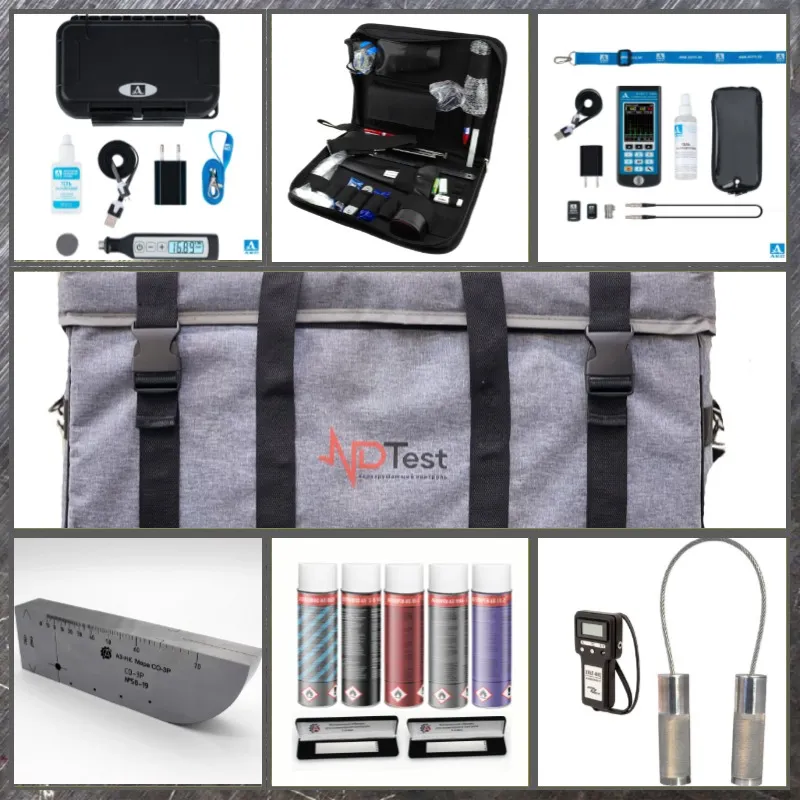 Аренда комплекта для аттестации ЛНК в Воронеже